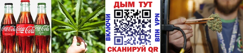 Canna-Cookies марихуана Спасск-Дальний