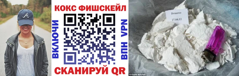 Кокаин VHQ  Спасск-Дальний 