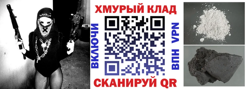 купить   Спасск-Дальний  hydra ссылка  ГЕРОИН белый 