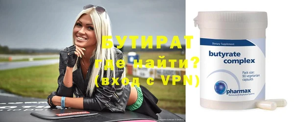 прущая мука Баксан