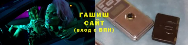 ALPHA-PVP Аркадак