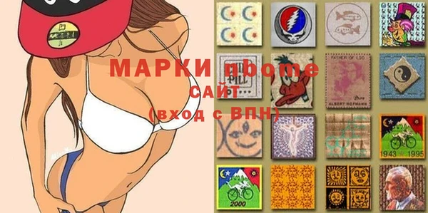 мдма Балахна