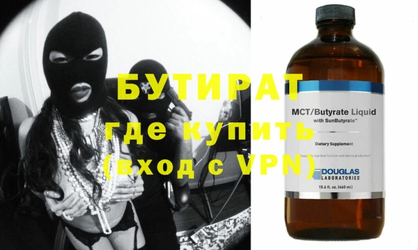 прущая мука Баксан