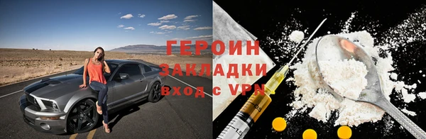 COCAINE Армянск