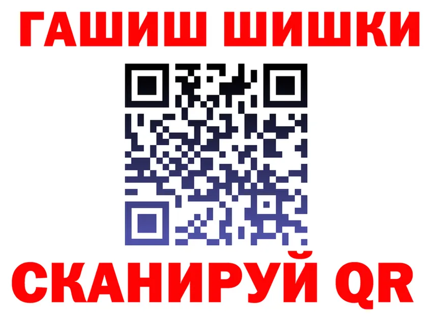 Бутират BDO 33% вход площадка mega Спасск-Дальний