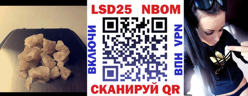 хочу   shop наркотические препараты  LSD-25 экстази кислота  Спасск-Дальний 