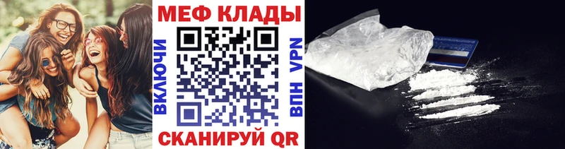 Меф мука Спасск-Дальний
