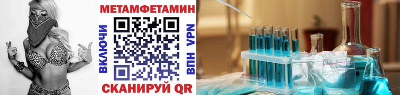 Первитин витя  ссылка на мегу вход  Спасск-Дальний 