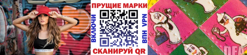 закладка  Спасск-Дальний  Марки N-bome 1,8мг 